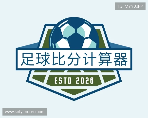发现足球胜平负计算器竞彩网比分